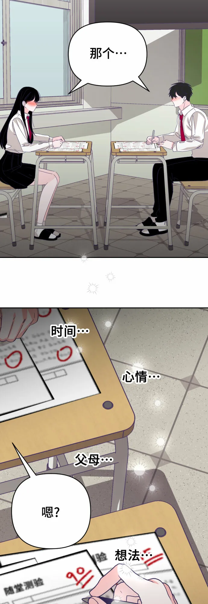 第78页