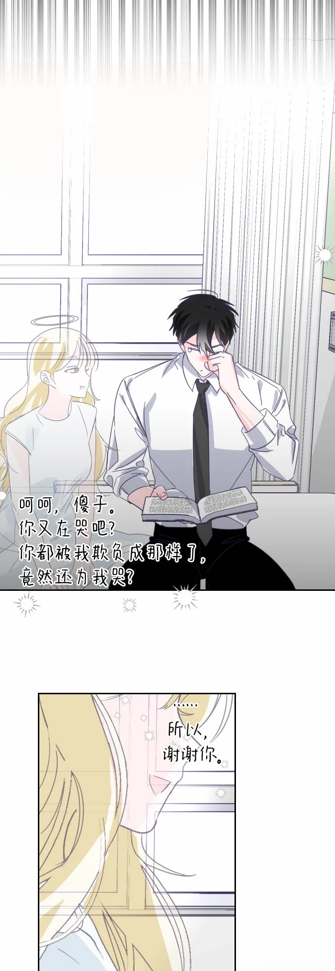 第75页