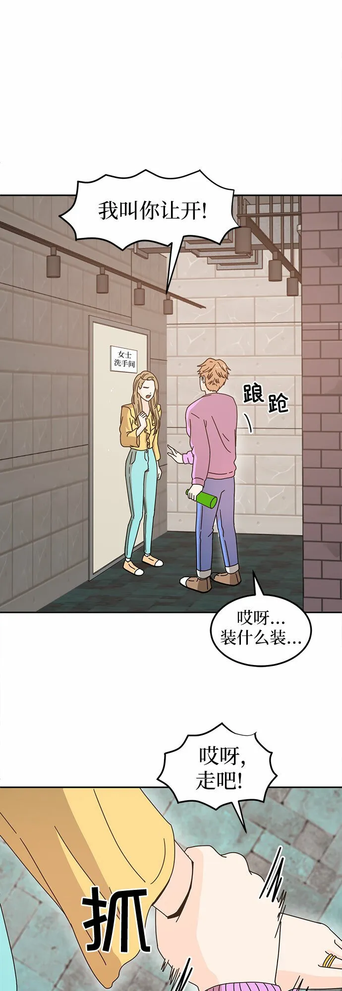 第114页
