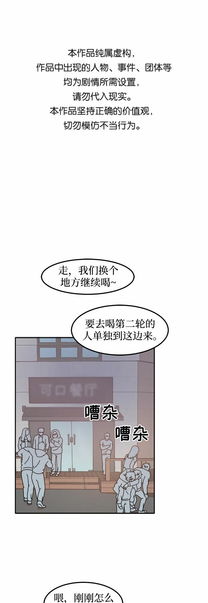 第0页