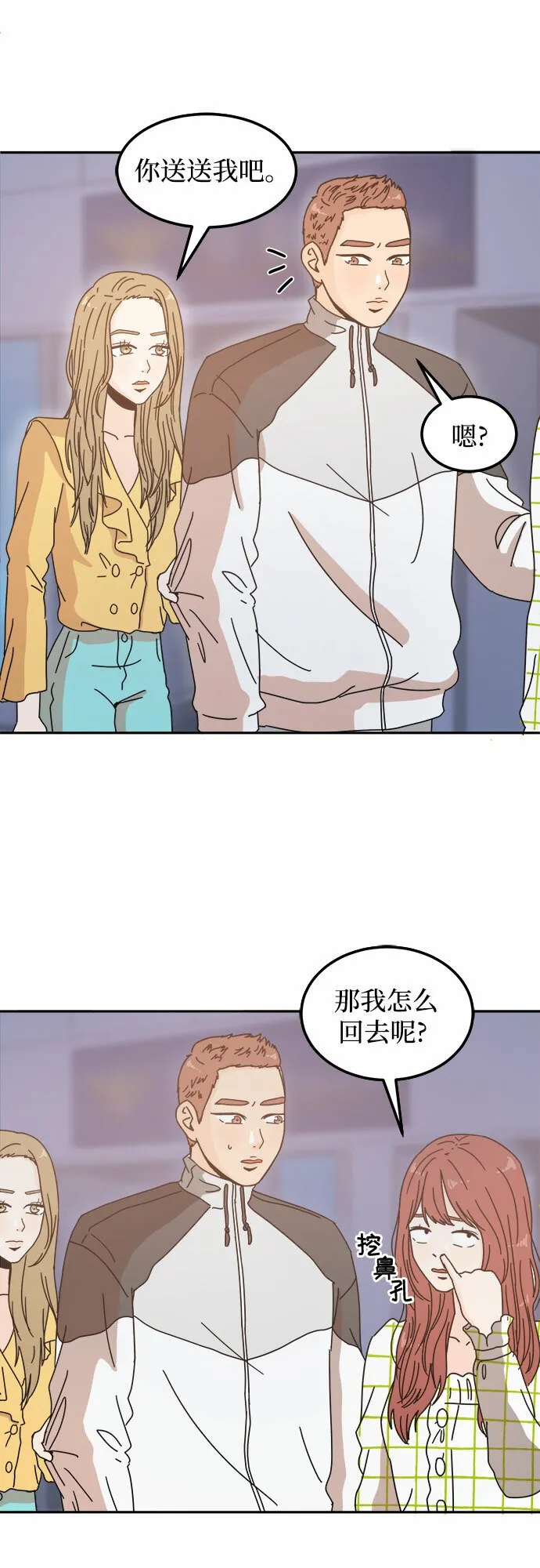 第33页