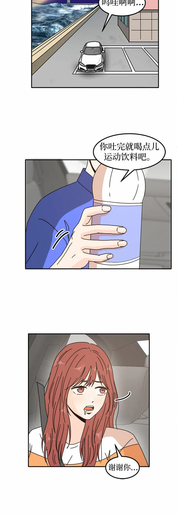 第111页