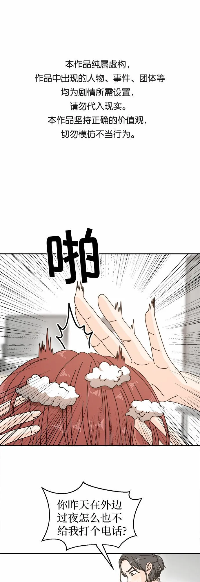 第0页
