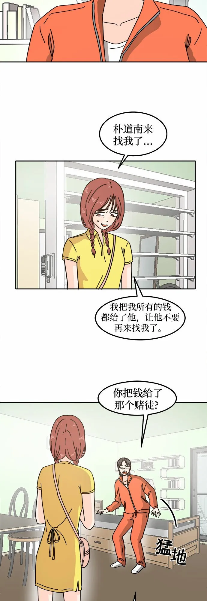 第81页