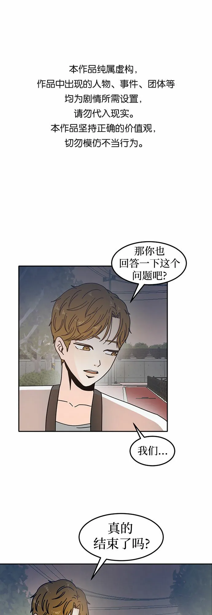 第0页