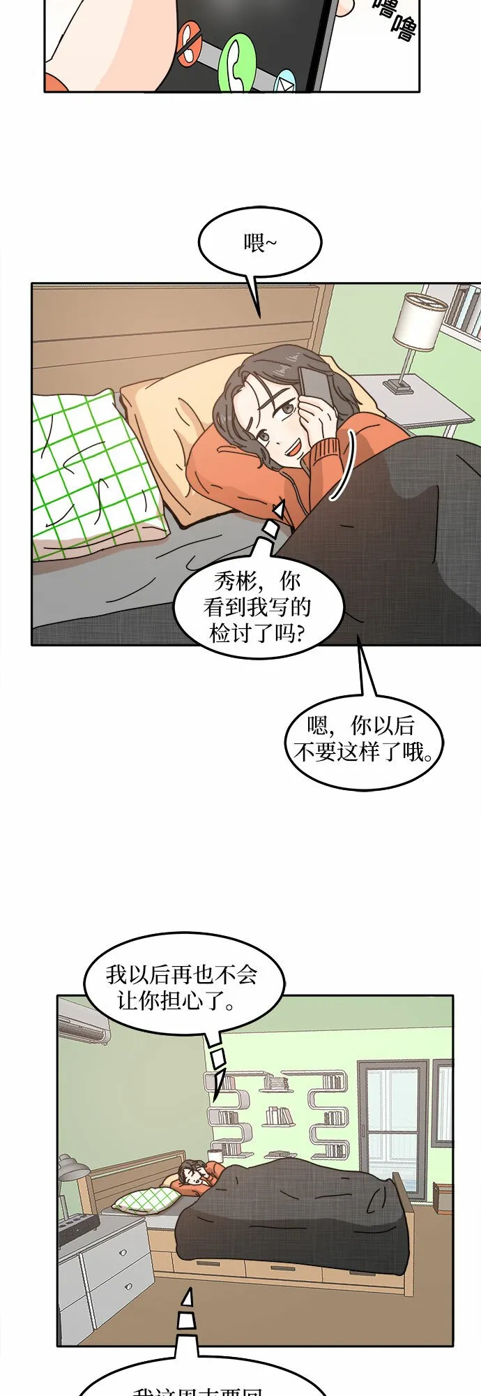 第129页