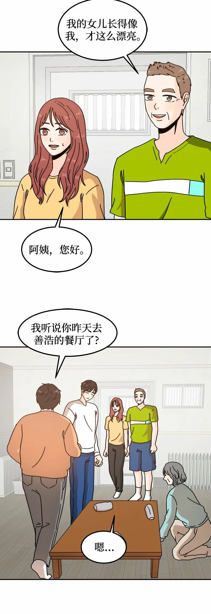 第105页