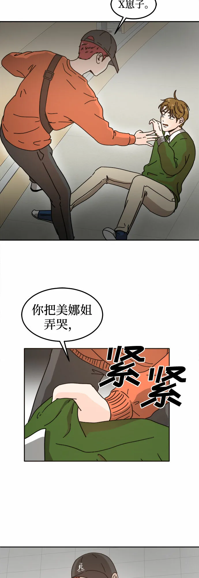 第132页