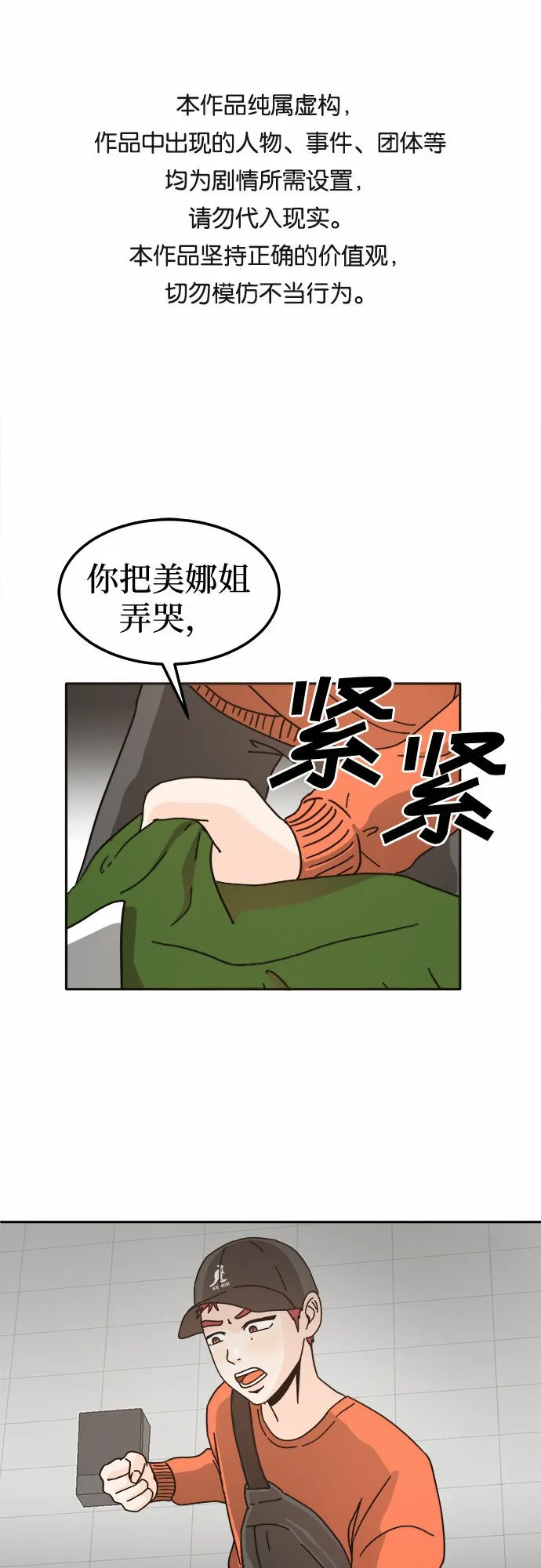 第0页