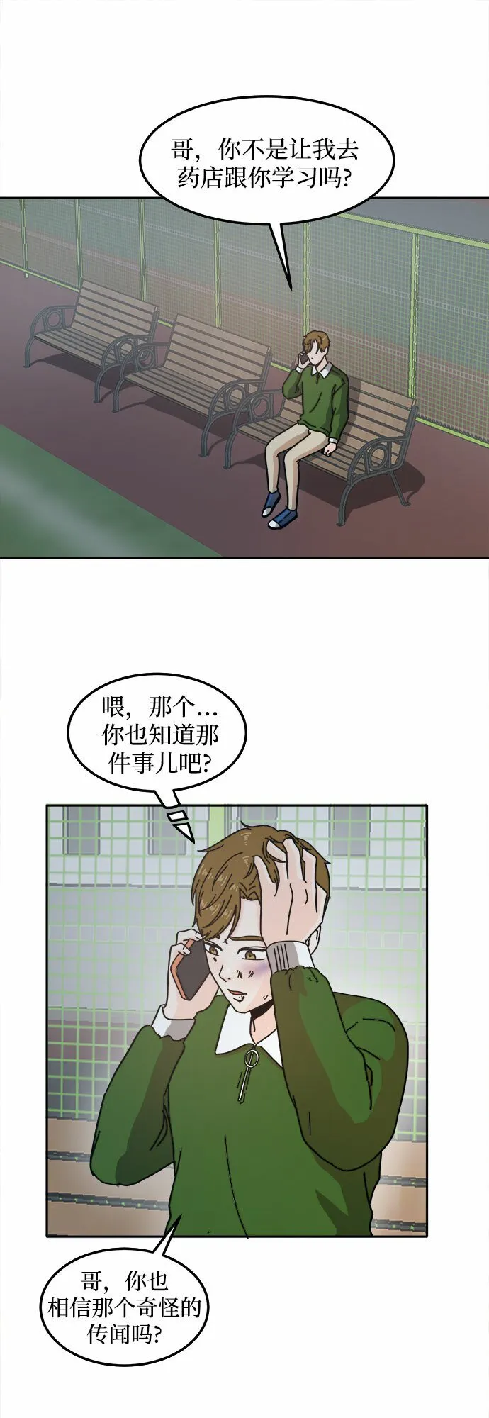 第123页