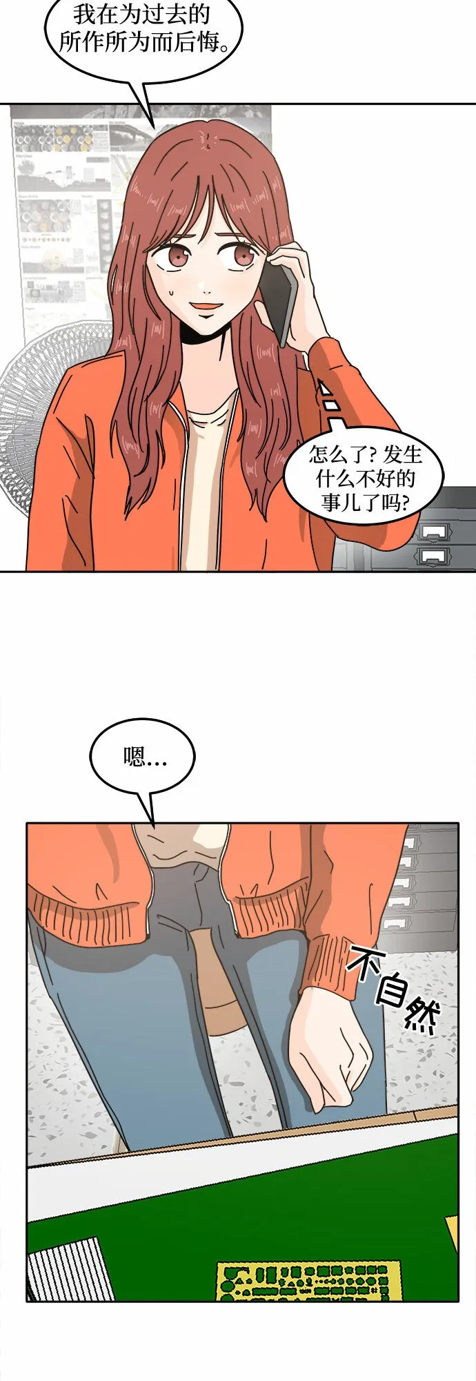 第105页