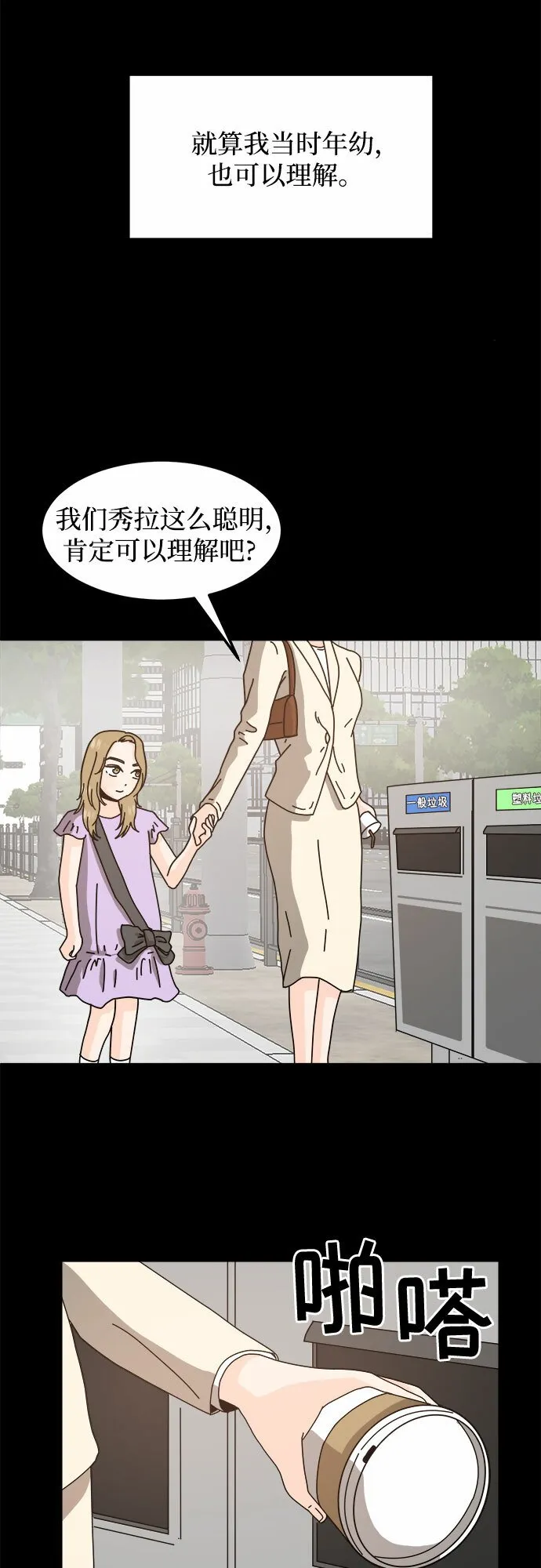 第105页