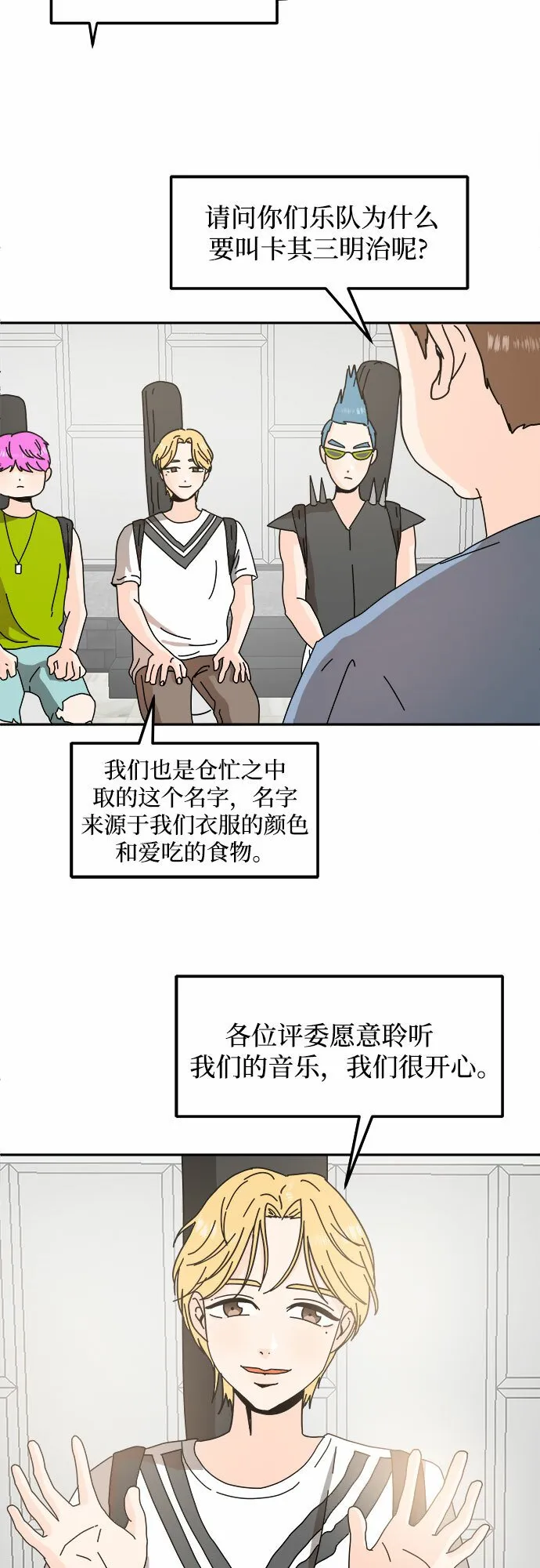 第42页