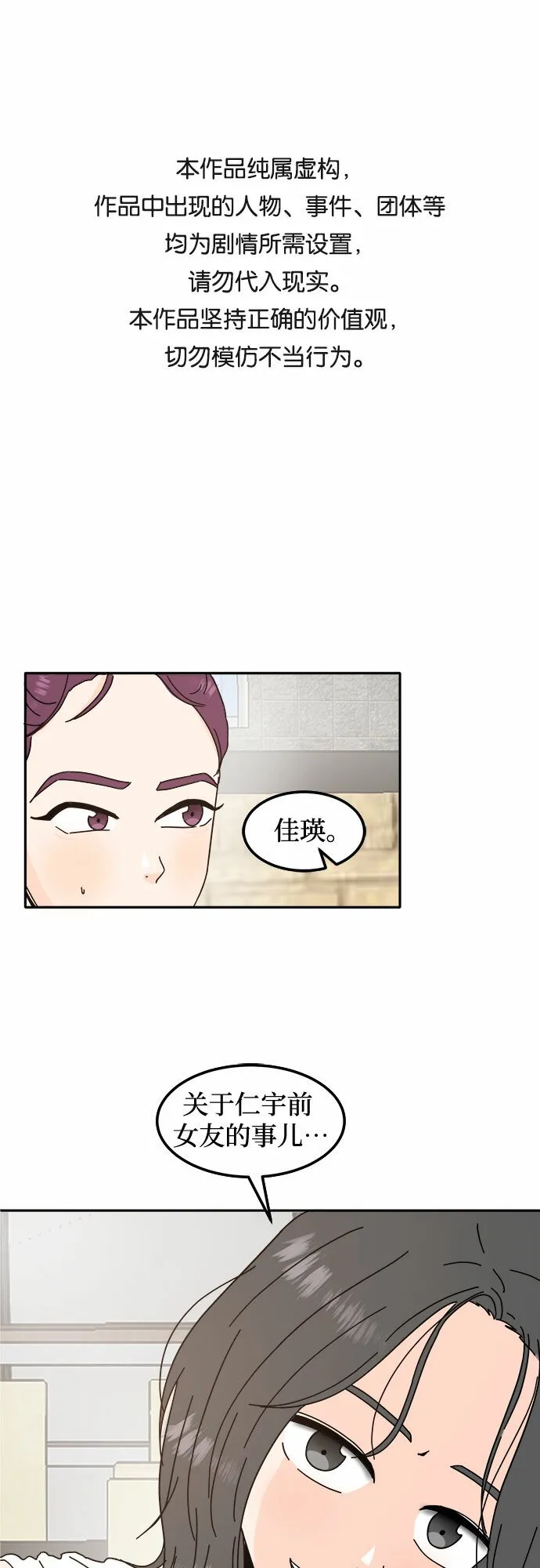 第0页