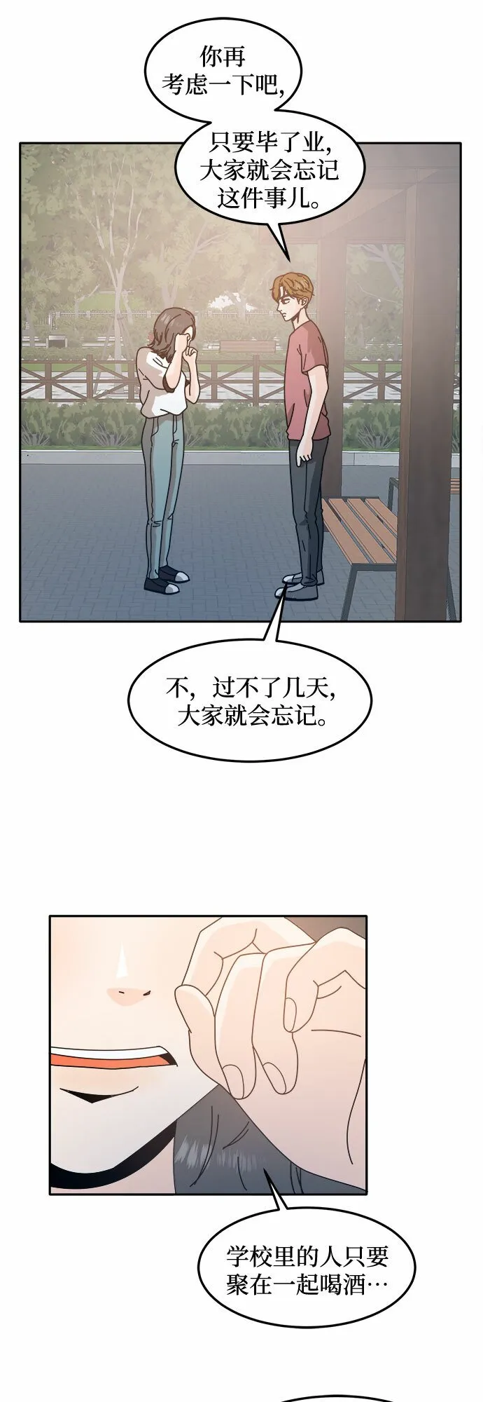 第129页