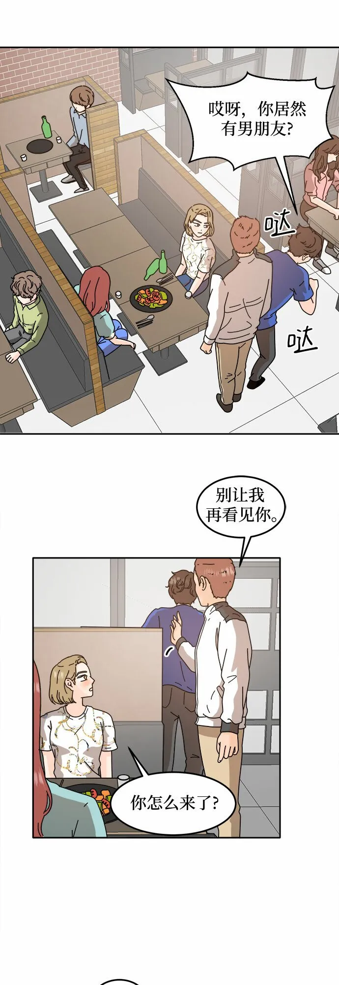 第117页