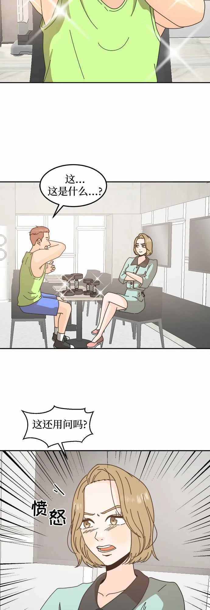 第87页