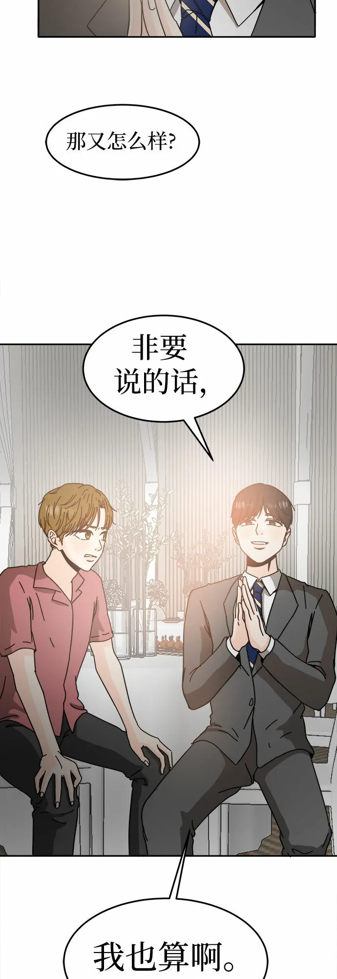 第156页
