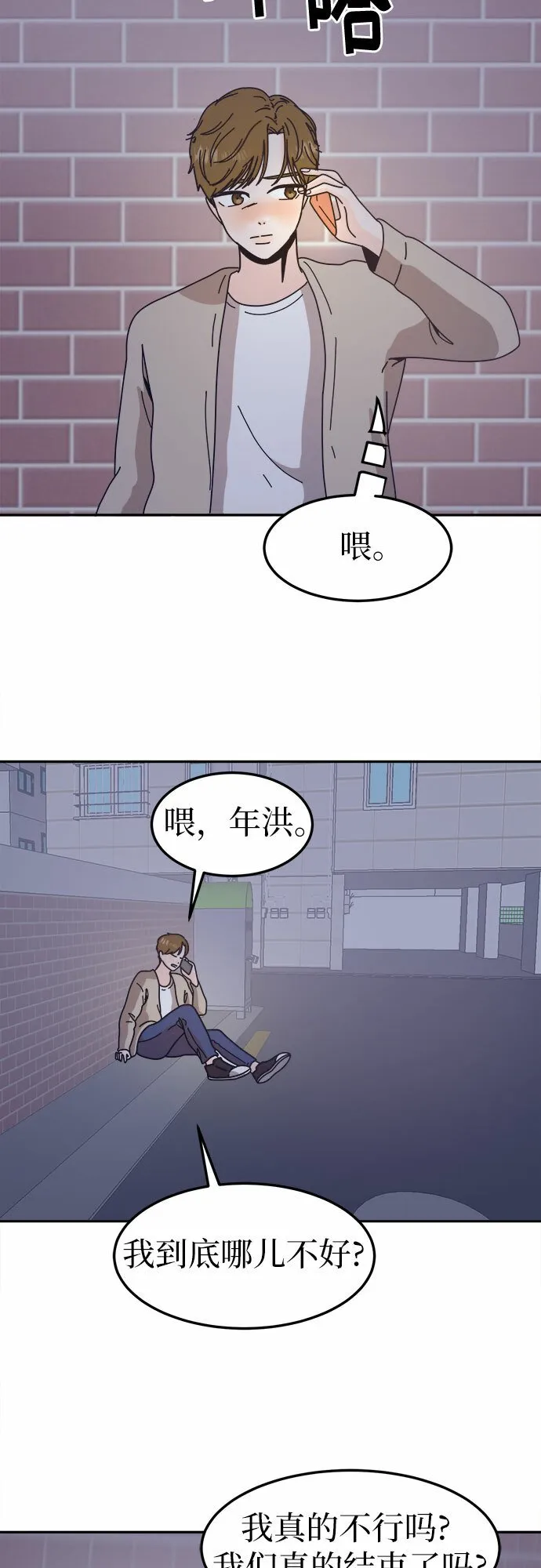 第144页