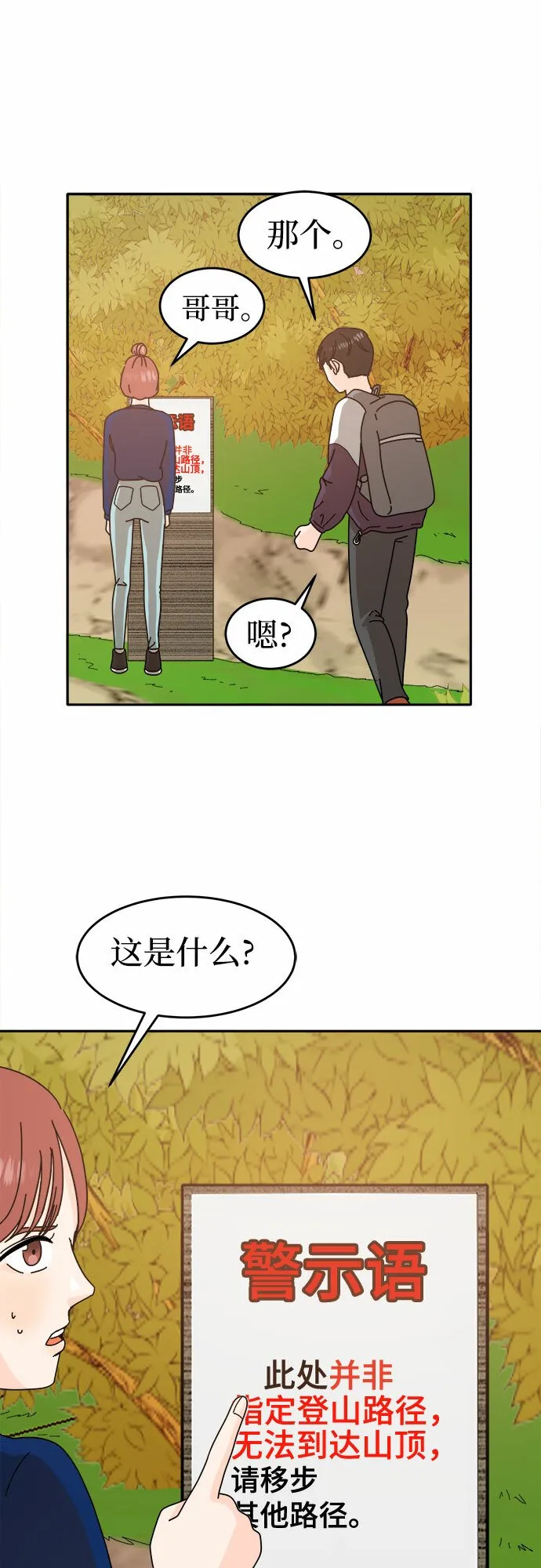 第147页