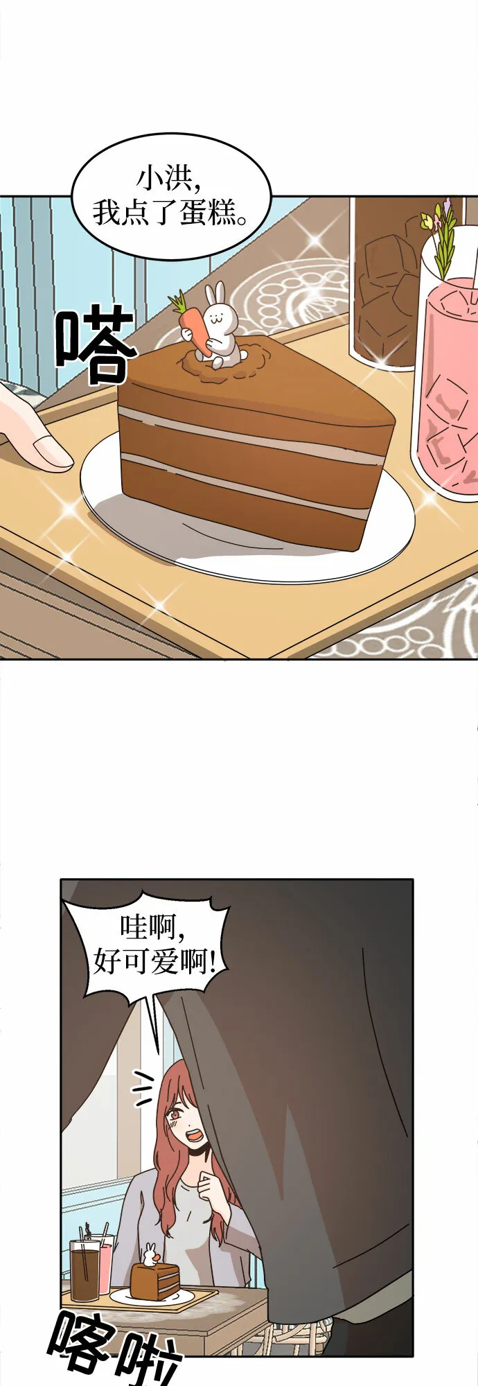 第138页