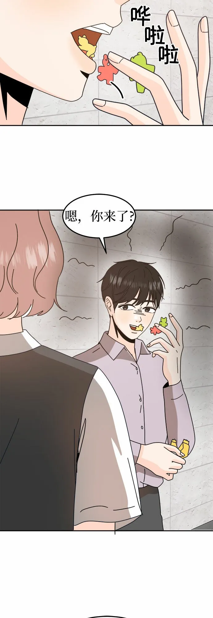 第144页