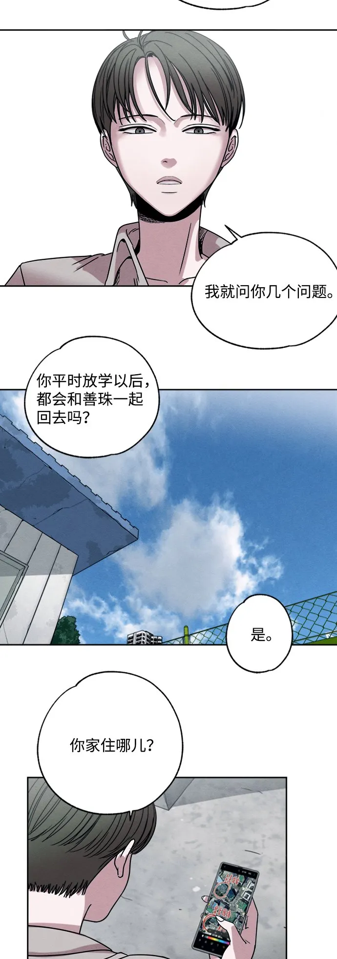 第90页