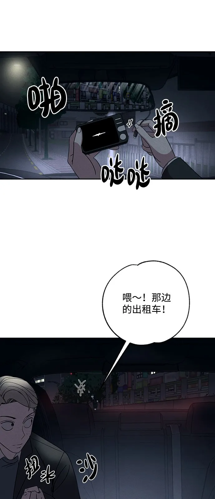 第147页
