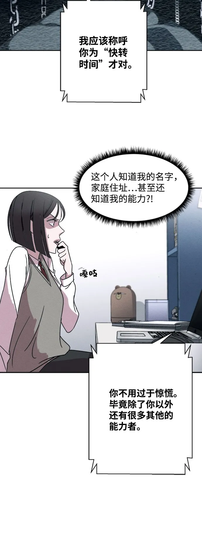 第57页