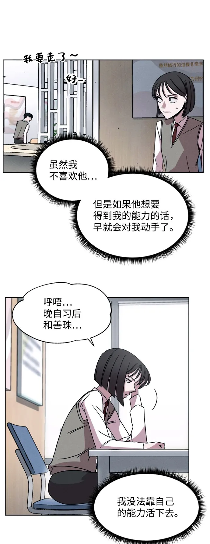 第123页