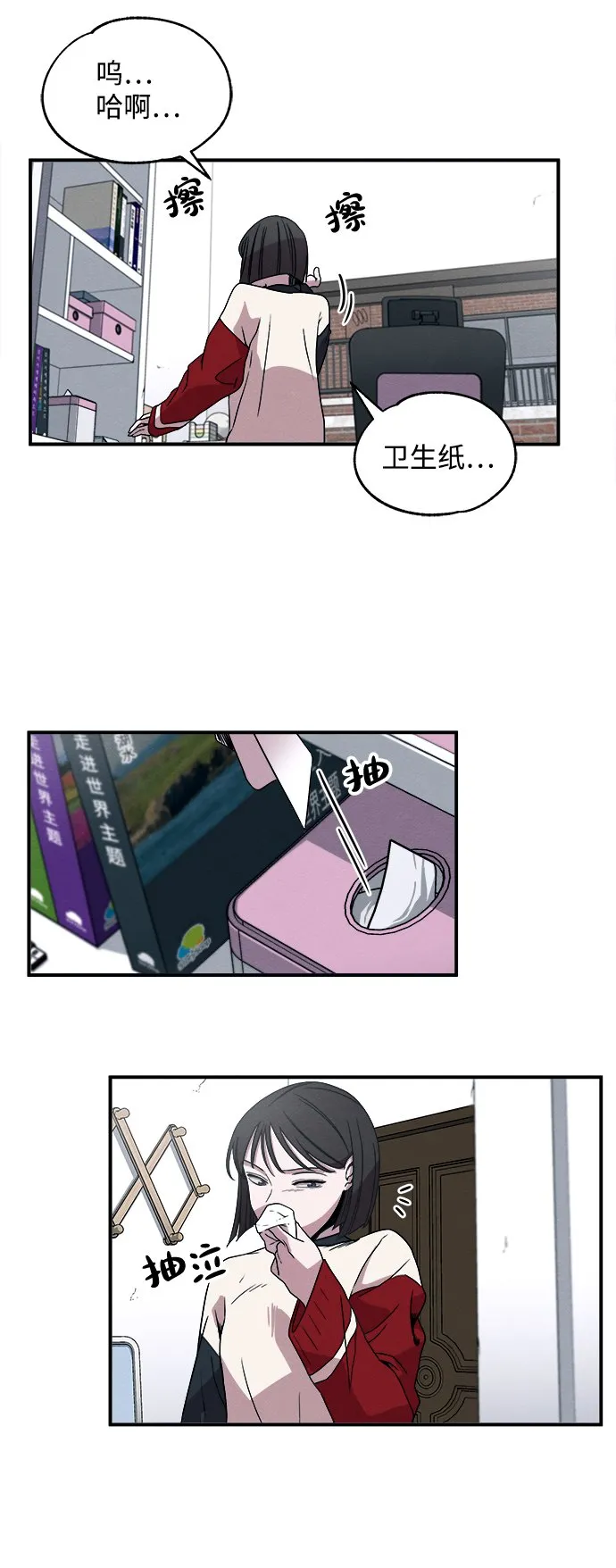 第99页