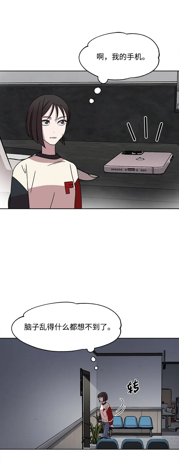 第168页