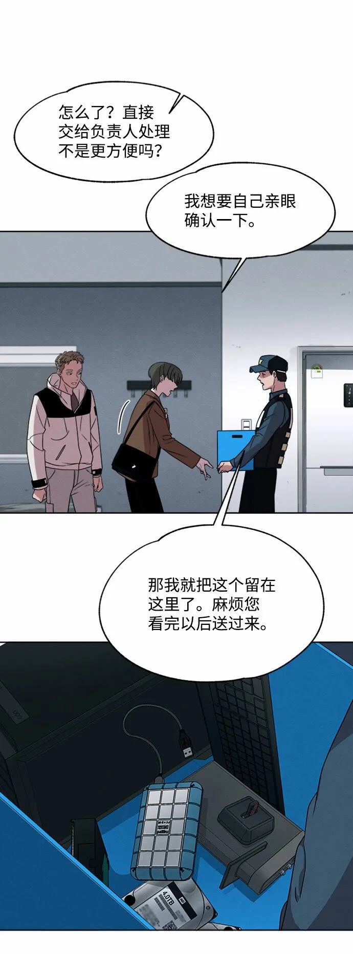 第111页