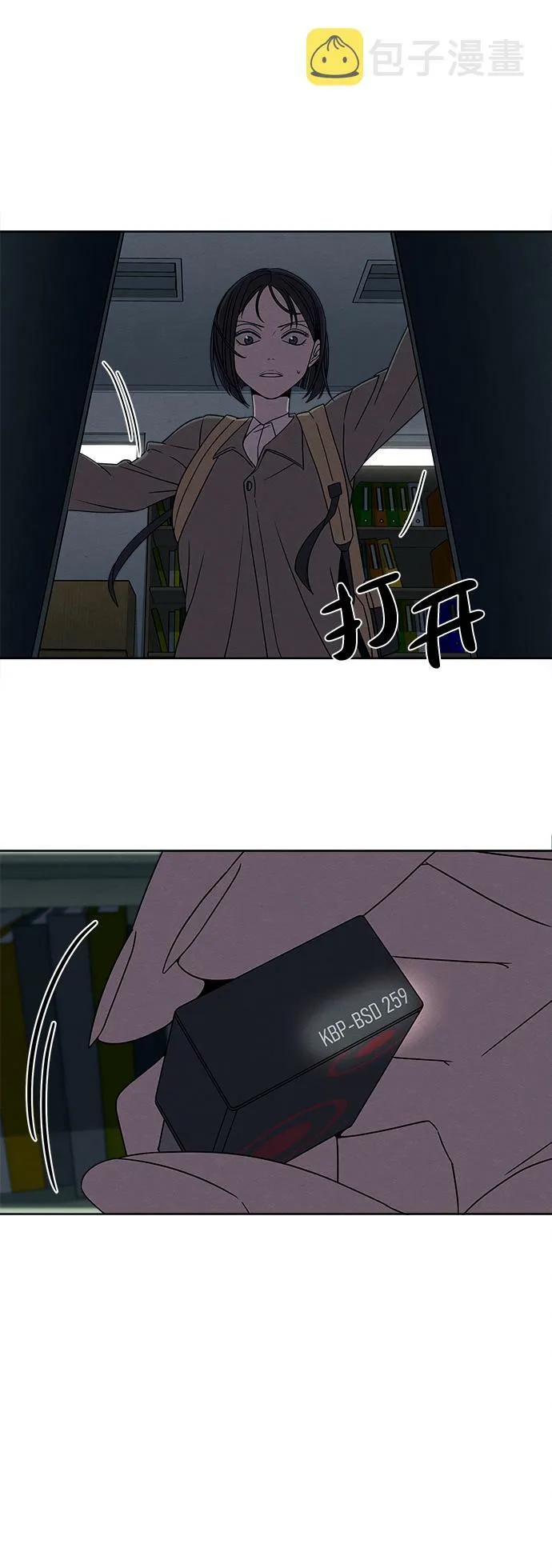 第75页