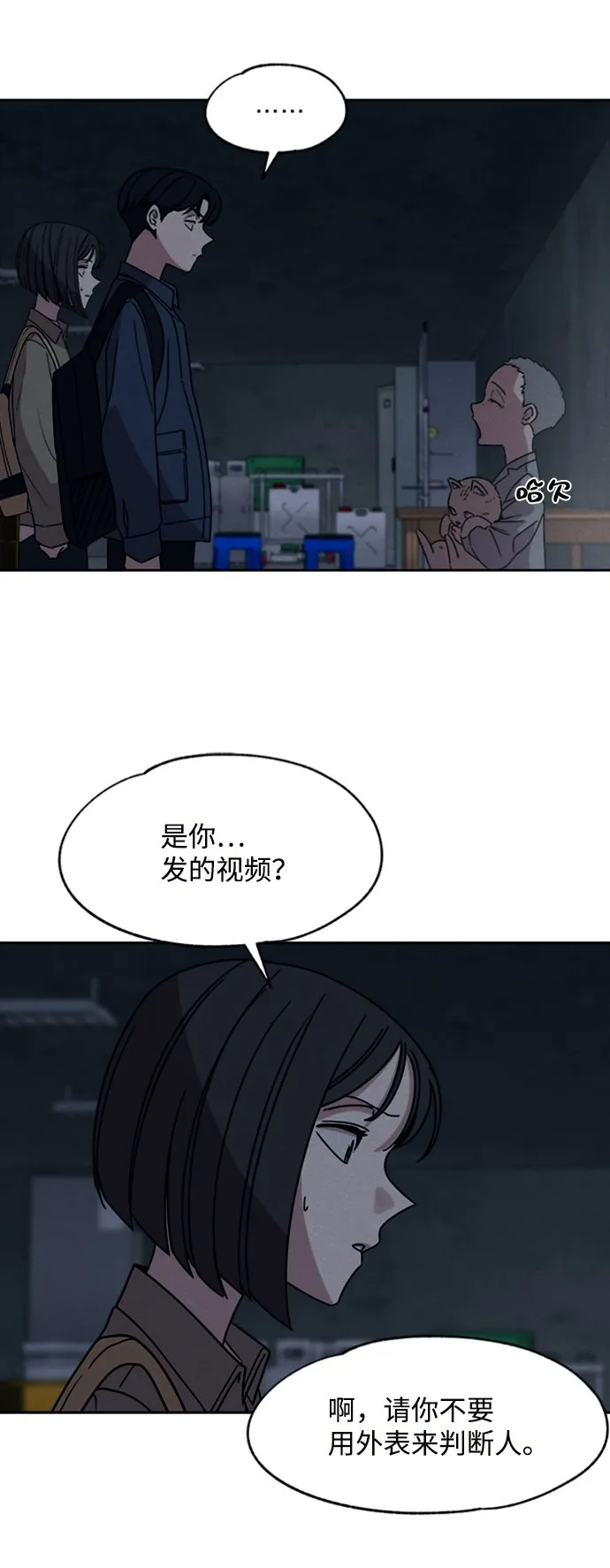 第105页