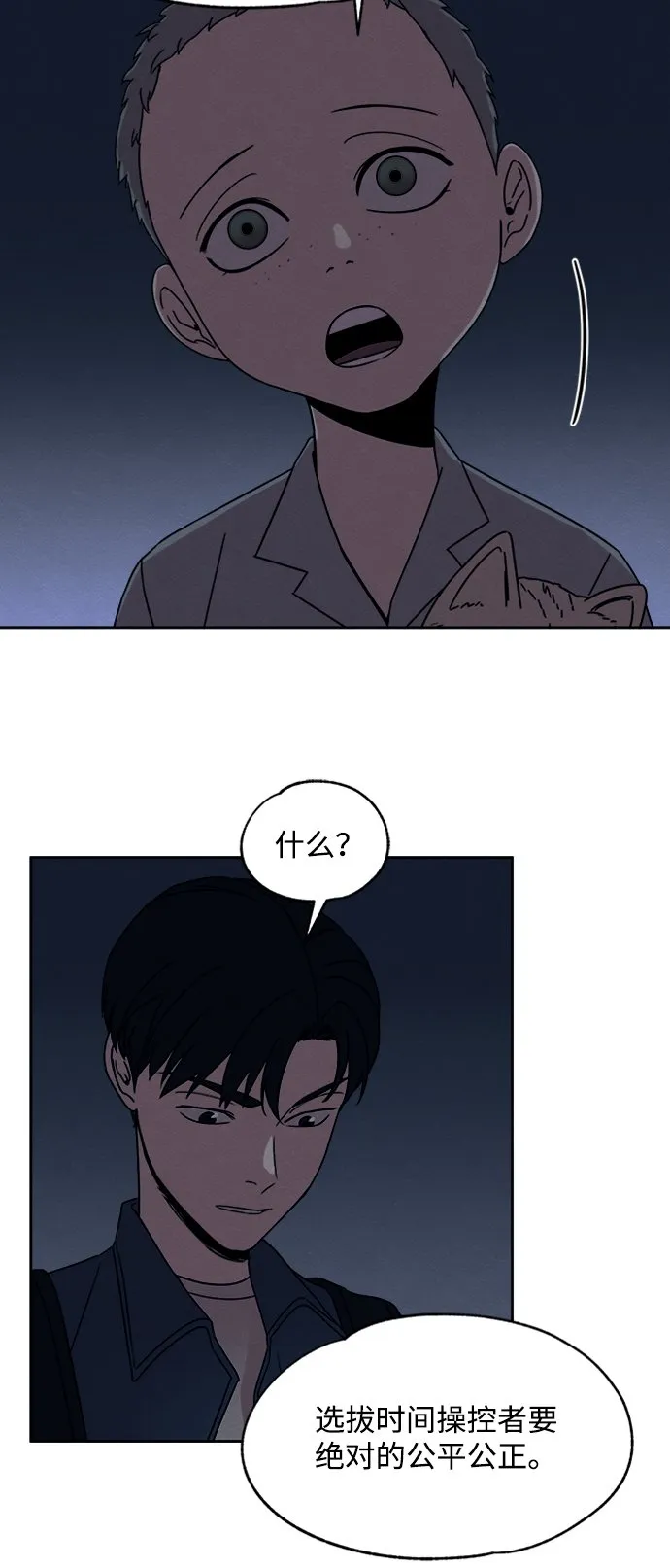 第123页