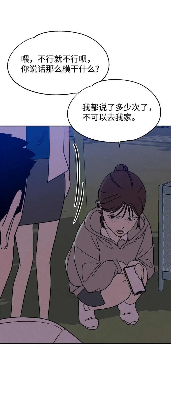 第180页