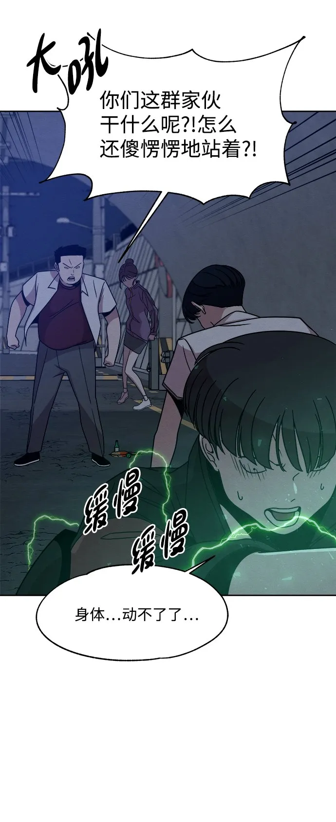 第117页
