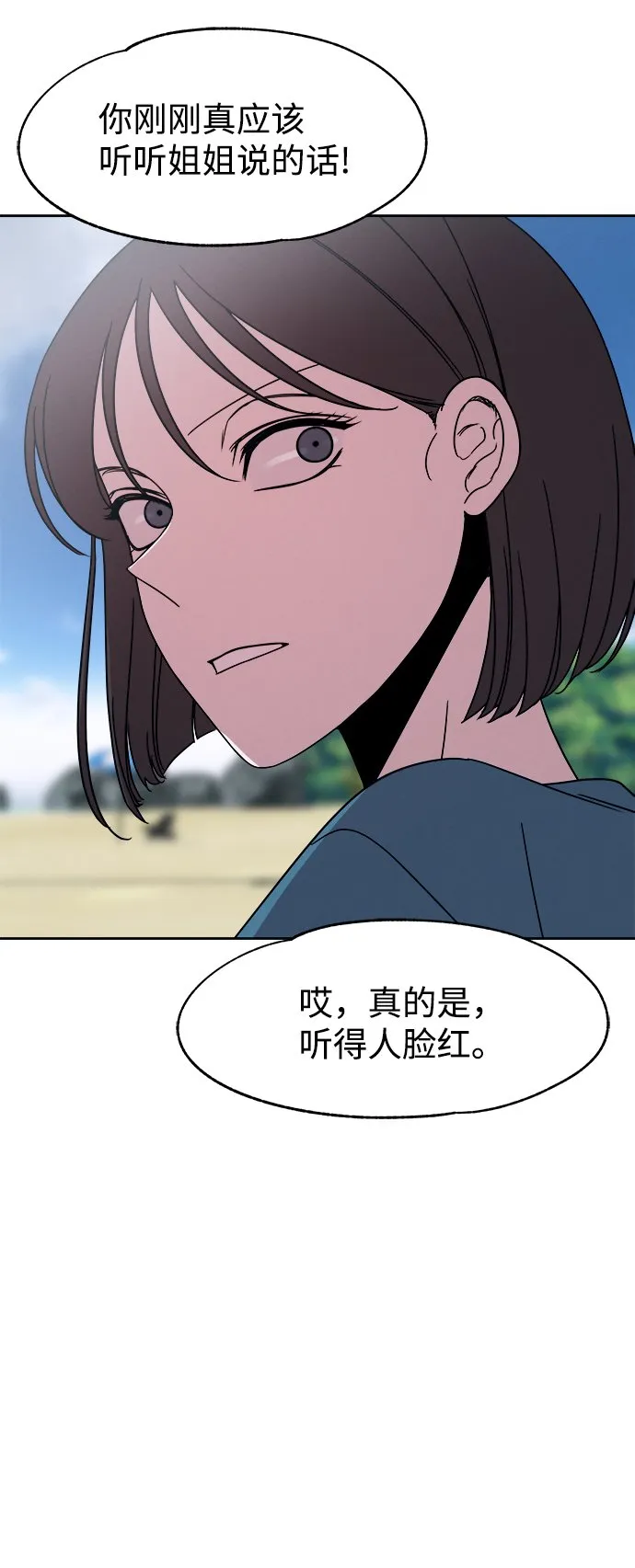 第258页