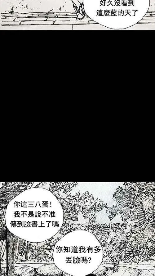 第201页