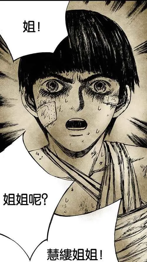 第234页