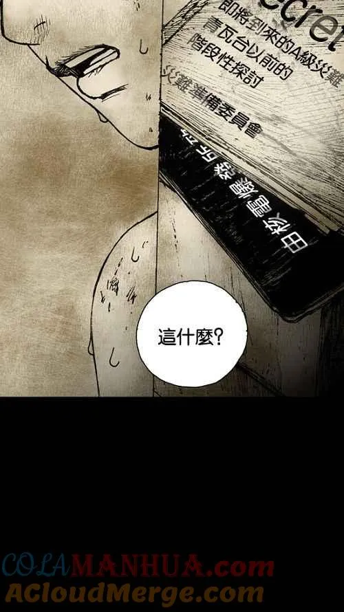 第240页