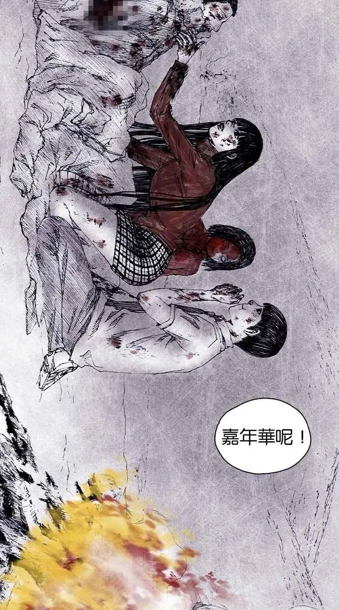 第651页