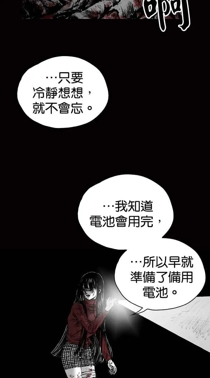 第810页