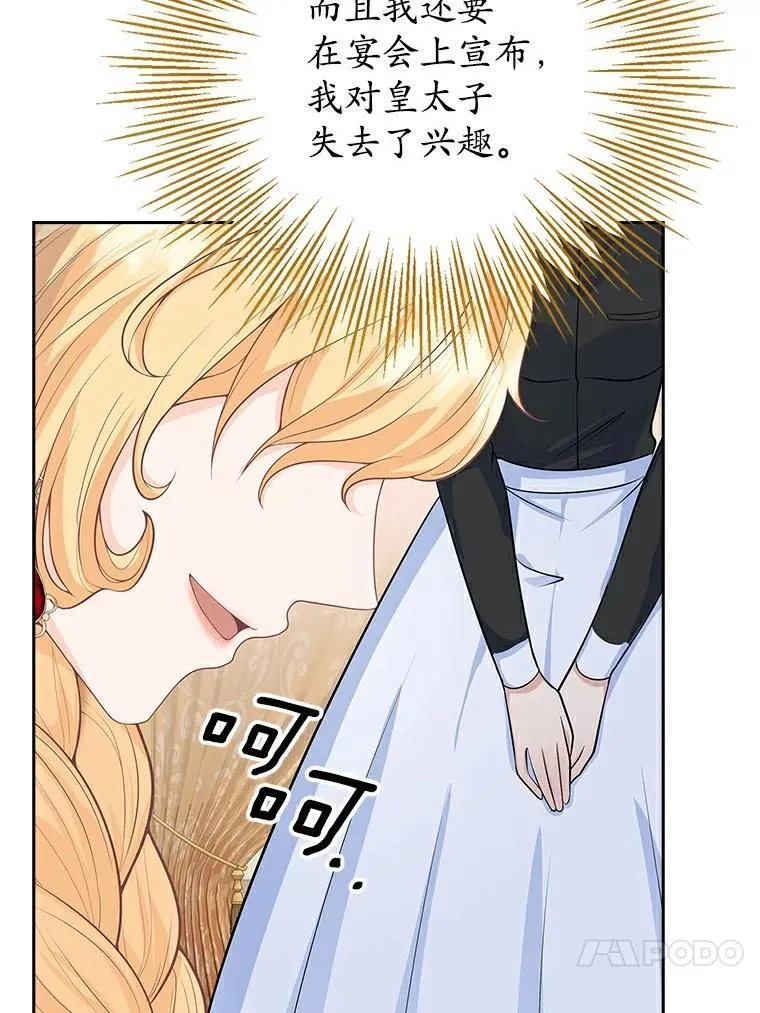 第420页