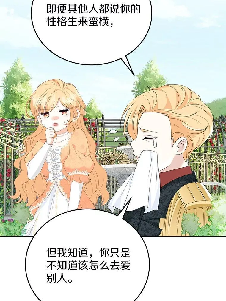 第255页
