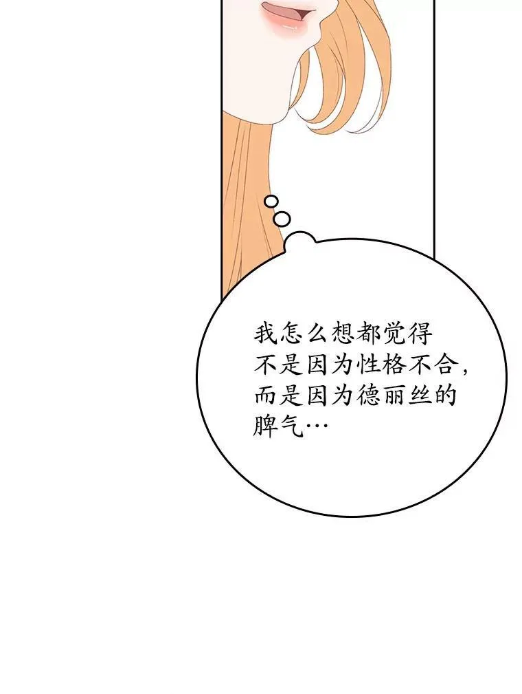第267页