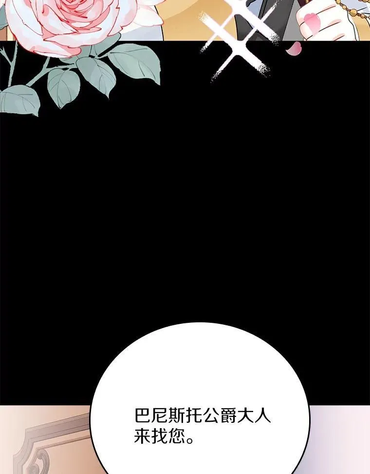第267页