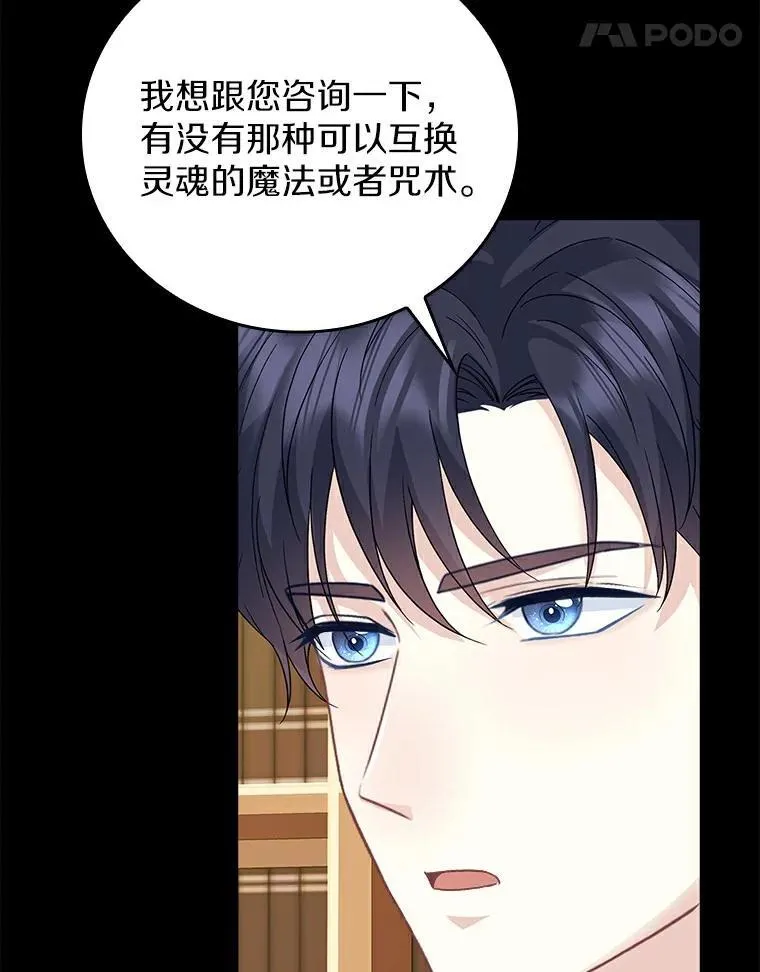第285页