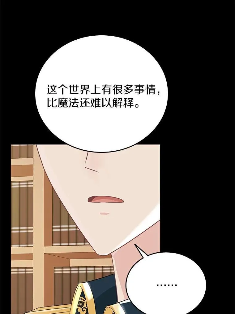 第354页